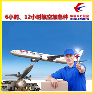长海大长山岛航空空运公司谈空运的四大作用是什么